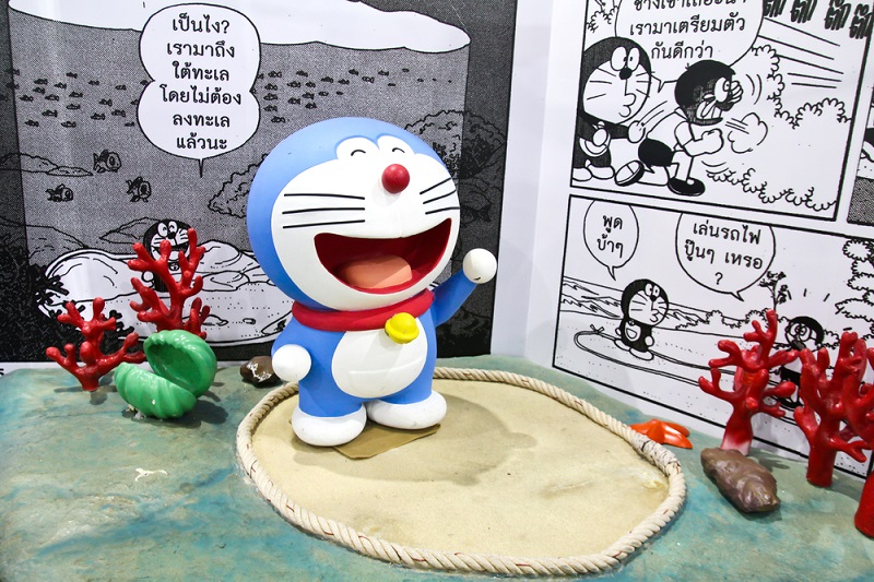 sound of text suara doraemon