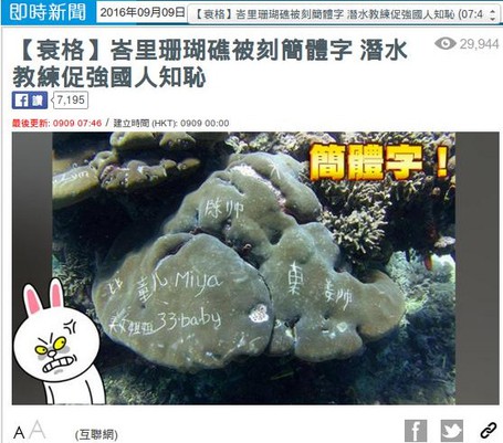 �����������������������������������������Jakarta,GriyaWisata.Com �- �Tindak vandalism..